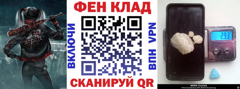 Амфетамин Premium  Павловск 
