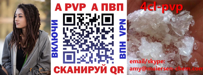 хочу Павловск Альфа ПВП СК