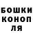 A-PVP кристаллы Steven Monsour
