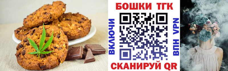Cannafood марихуана  Павловск 