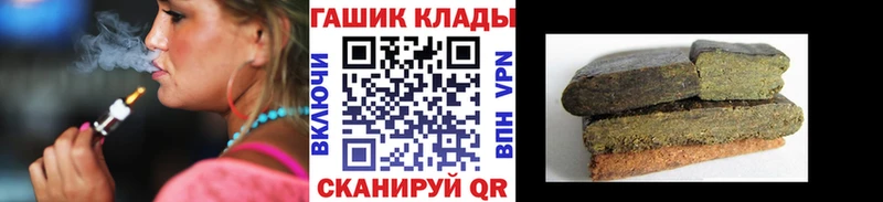 дарнет шоп дарк нет как зайти ГАШИШ Premium Павловск