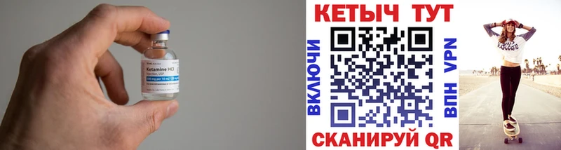 КЕТАМИН ketamine  Павловск 