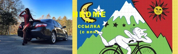 кокаин премиум Богородск