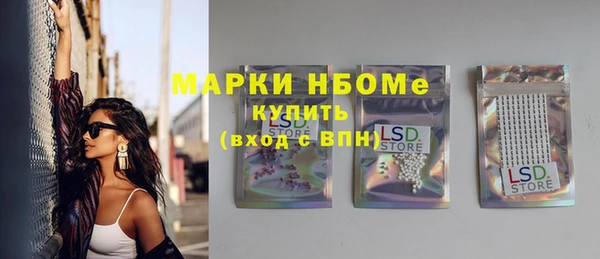 дистиллят марихуана Белоозёрский