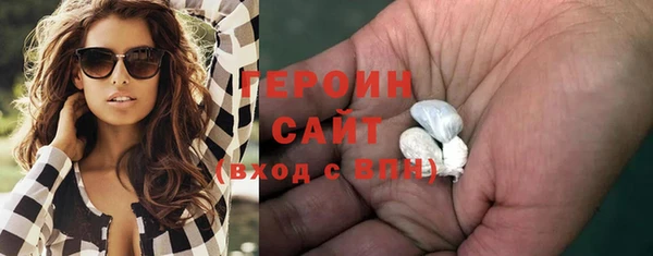 кокаин премиум Богородск