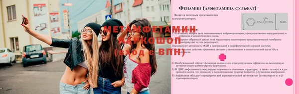 спайс Беломорск
