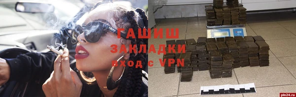 экстази Пролетарск