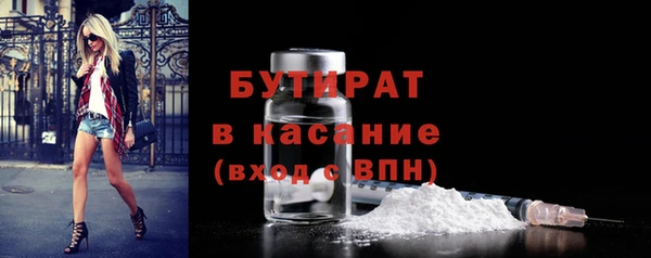 дистиллят марихуана Белоозёрский