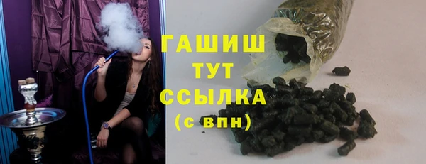дистиллят марихуана Белоозёрский