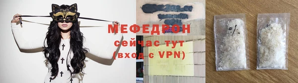 MESCALINE Белокуриха