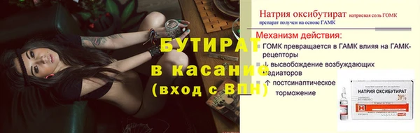 спайс Беломорск