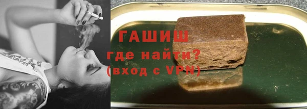 спайс Беломорск