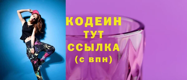 дистиллят марихуана Белоозёрский