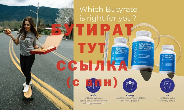 дистиллят марихуана Белоозёрский