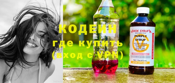 MESCALINE Белокуриха