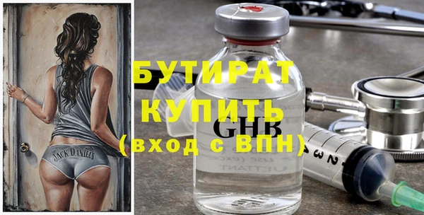 дистиллят марихуана Белоозёрский
