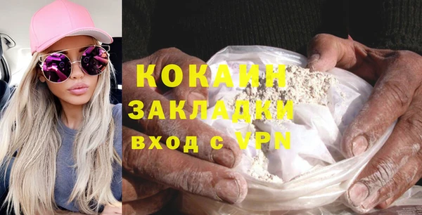 прущая мука Протвино