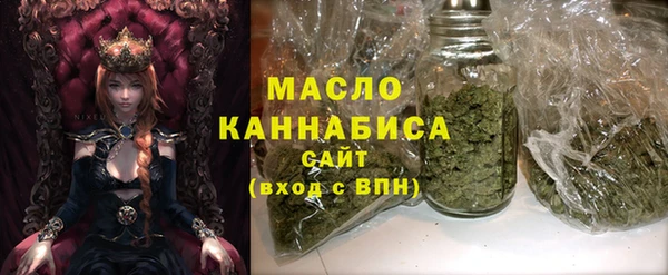 дистиллят марихуана Белоозёрский
