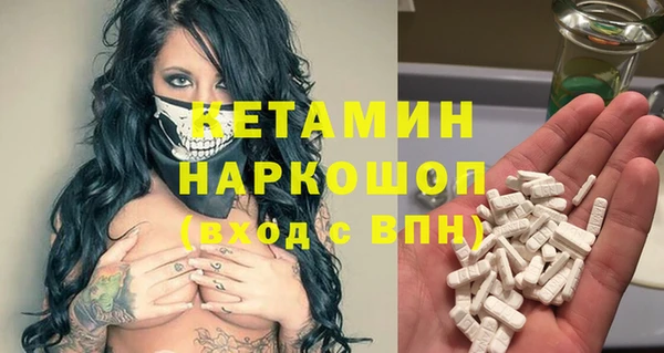 экстази Пролетарск