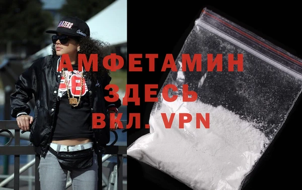 кокаин премиум Богородск