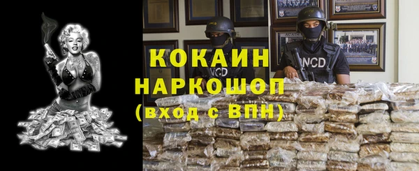 MESCALINE Белокуриха