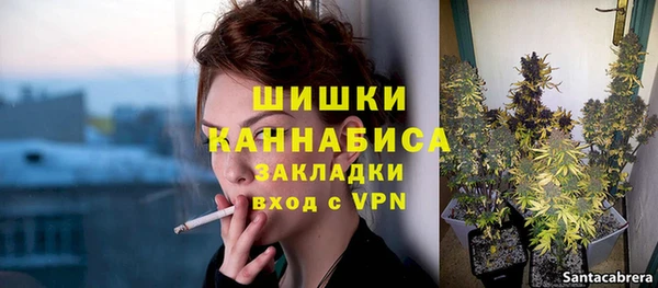 кокаин премиум Богородск