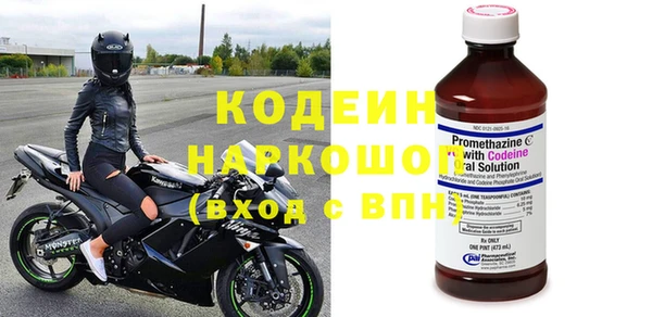MESCALINE Белокуриха