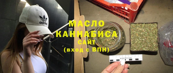 кокаин премиум Богородск