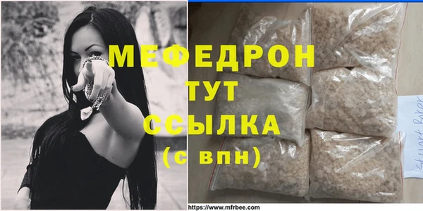 спайс Беломорск