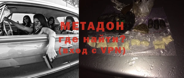 MESCALINE Белокуриха