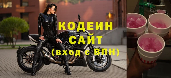 MESCALINE Белокуриха