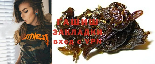 дистиллят марихуана Белоозёрский