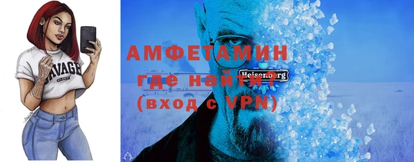 MESCALINE Белокуриха