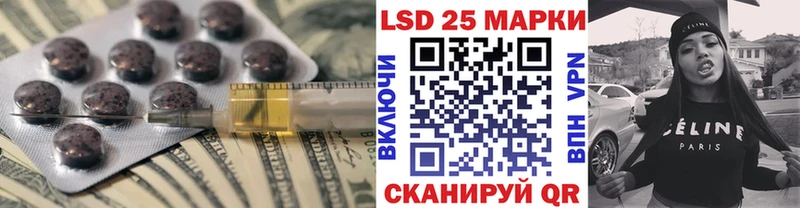 LSD-25 экстази ecstasy  Павловск 