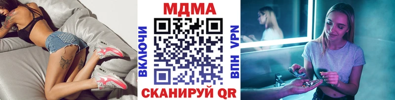 дарнет шоп Павловск blacksprut вход MDMA crystal
