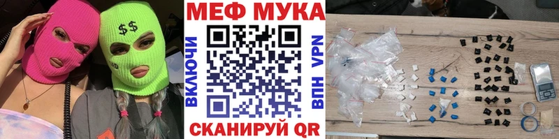kraken рабочий сайт  Павловск  Мефедрон кристаллы 