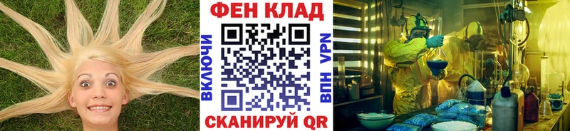 кракен   Павловск  Первитин мет  закладки 