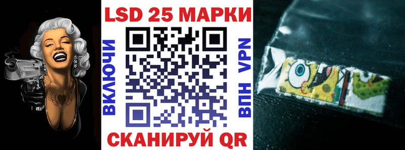 Марки 25I-NBOMe 1,5мг  Павловск 