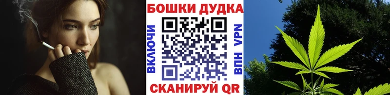 Каннабис MAZAR где продают наркотики Павловск